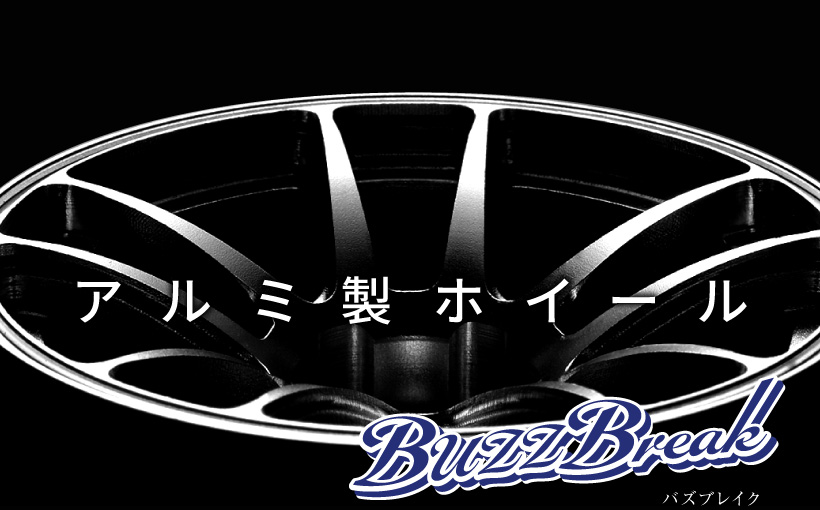 BuzzBreak [ バズブレイク ] ラジコンパーツブランド