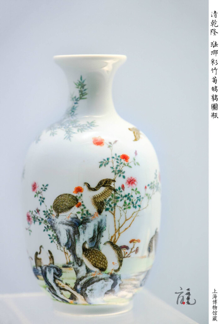 清乾隆珐琅彩竹菊鹌鹑图瓶上海博物馆藏​​​ - 高清图片，堆糖，美图壁纸