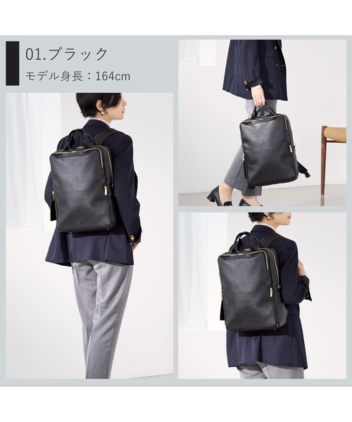 セール】ビジネスリュック フィッテムクラス A4サイズ収納 14inchPC