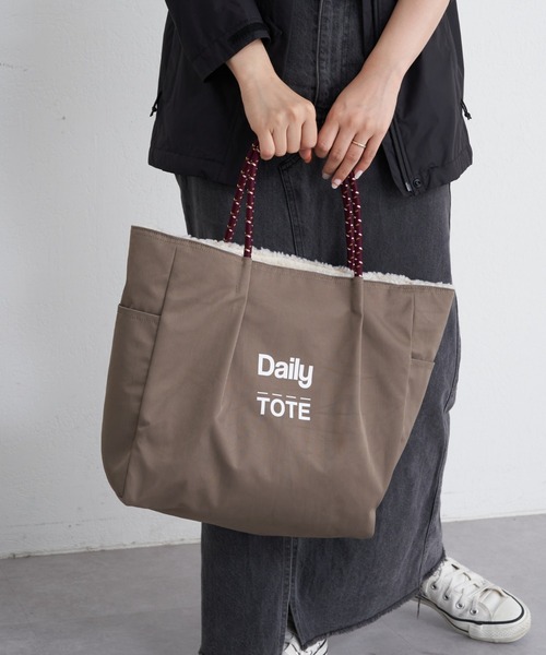 Daily russet（デイリー ラシット）の「【A4サイズ対応】ボア