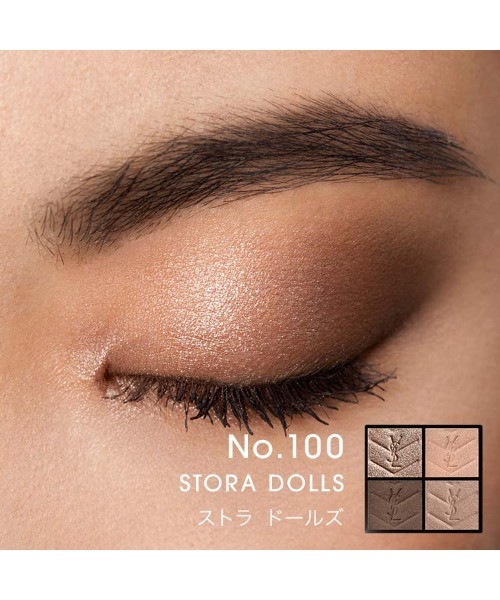 新色登場】クチュール ミニ クラッチ（アイシャドウ）｜Yves Saint