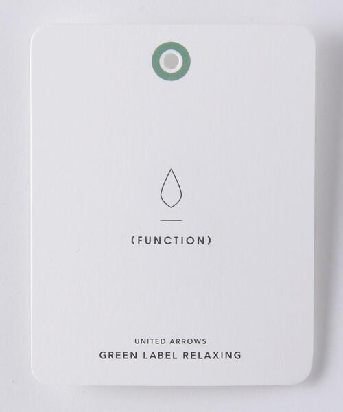 green label relaxing（グリーンレーベルリラクシング）の「＜MIYUKI