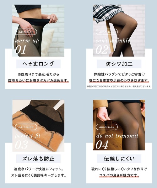 セール】【公式】 BELMISE ベルミス スリムウォーマー Heat+ ヒート