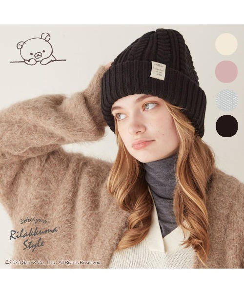 リラックマ】ちくちくしにくいマシュマロニットワッチ / 帽子