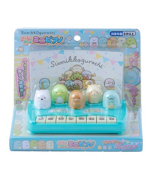 すみっコぐらし」ぴょんぴょんミニピアノ（おもちゃ）｜maruka（マルカ