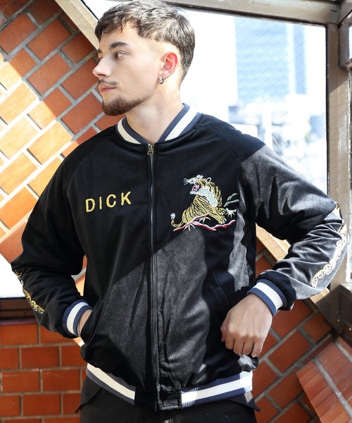 HOUSTON（ヒューストン）の「HOUSTON スカジャン（U.S.A.F.5