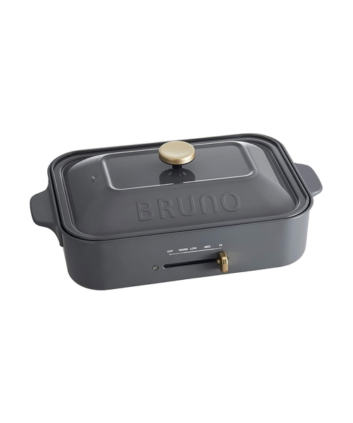 ◇BRUNO (ブルーノ) コンパクトホットプレート チャコールグレー