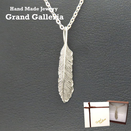 フェザーネックレス シルバー925 【刻印無料】 フェザー 羽 羽根