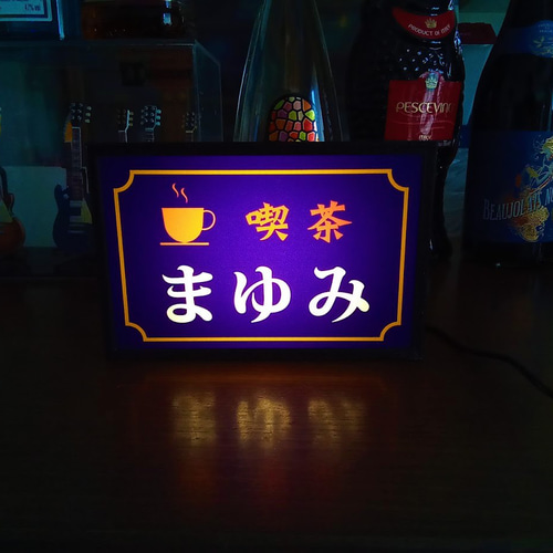 文字変更無料】コーヒー 喫茶 純喫茶 カフェ 昭和 レトロ ミニチュア