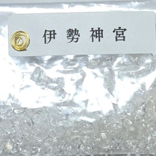 天使の靈氣入り！《勾玉（大）陰陽2個セット≫【黄色】三種の神器の