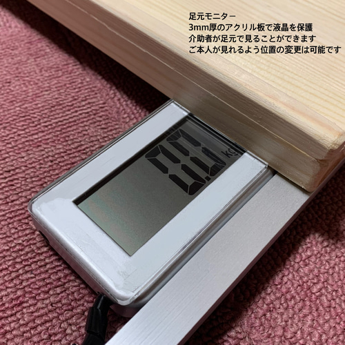 2台まとめて買いで1台送料無料 車椅子用体重計 改良型ver3超軽量2.4kg