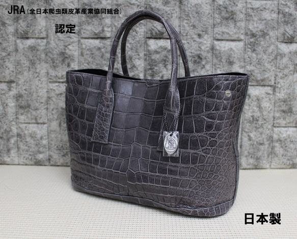 クロコダイル ハンドバッグ JRA認定 日本製 新品 トートバッグ Purple