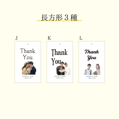 オーダーメイド】二人の写真入りThank youタグ（選べる用紙3種）20枚