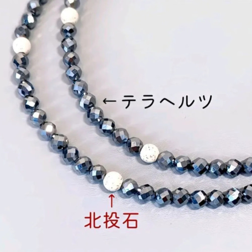 ネックレス〈4mm玉〉テラヘルツ鉱石 北投石 北海道産ブラックシリカ
