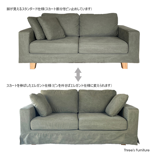 ソファ 2.5人掛け 2人掛け 帆布 カバーリング オリーブ グリーン 開梱