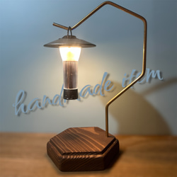 ウォールナットカラー ランタンスタンド 真鍮5φ アウトドア用品