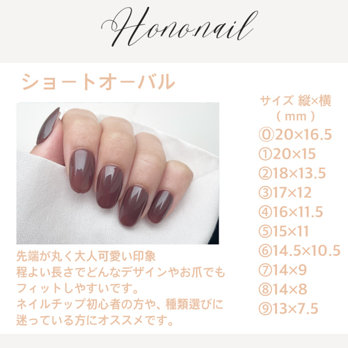 ピンクブラウンの秋色ニュアンスネイルチップ ネイルチップ（つけ爪