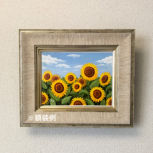 青空とひまわり」アクリル画 原画 キャンバス F0サイズ 絵画 Oni 通販