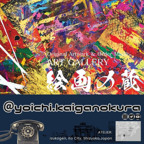 ランダムウォーク / 抽象画 63×46㎝ A2 額セット インテリア おしゃれ