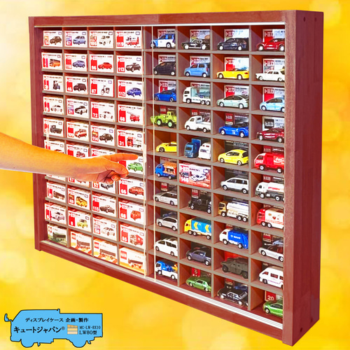 ミニカー収納ケース 160台 80マス マホガニ色全塗装 アクリル障子
