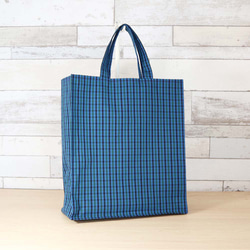 ファミリア風 ブルーグリーンチェック ネイビー 紙袋型トートバッグ