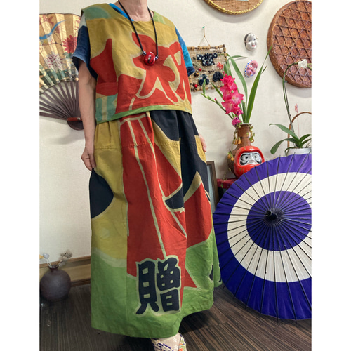 大漁旗の柿渋染めセットアップ 古布リメイク セットアップ 着物