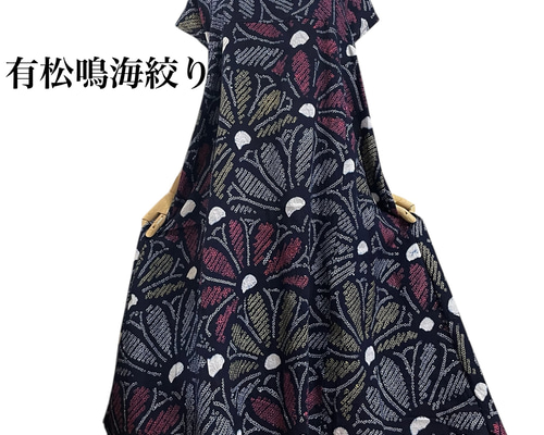 送料無料 夏‼︎ 藍染 有松鳴海絞り 浴衣 着物 リメイク ロング