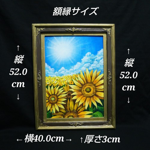 油絵 油彩 油彩画 絵 絵画【真夏のひまわり】A3 絵画 HR 通販