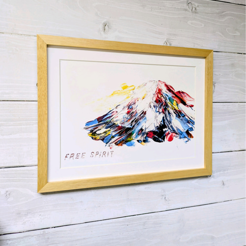 富士山『FREE SPIRIT』アート ポスター 山の絵 山 風水 勇気 絵 絵画