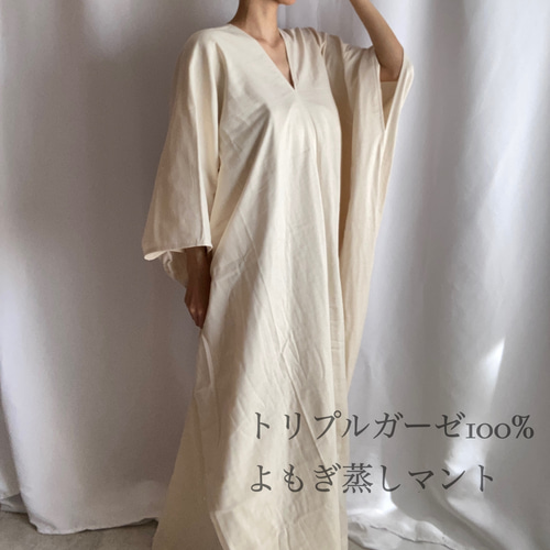 希少トリプルガーゼよもぎ蒸しマント【Vネックタイプ】 その他