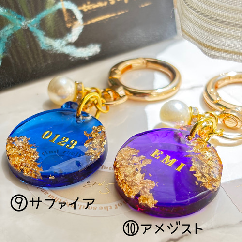 選べるカラーと輝き♡名入れ レジンチャーム プレゼント お揃い