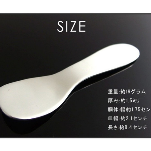 純銀製アイススプーン 熱伝導 シルバー その他キッチン小物 宗光