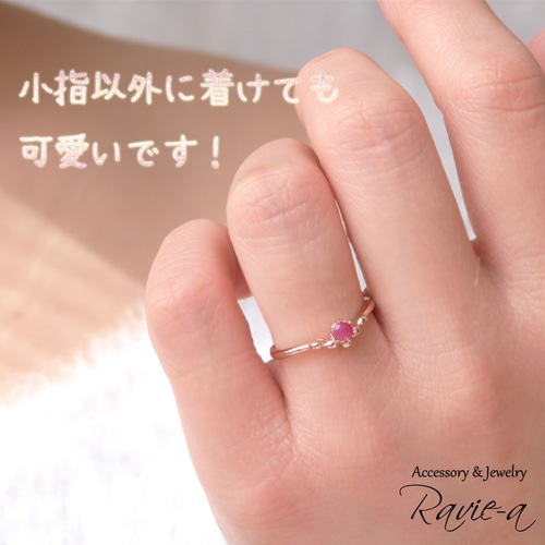 ピンキーリング ピンクゴールド ルビー Vリング シルバー925 天然石
