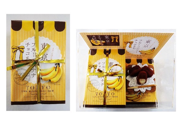 東京フルーツバナナチョコもちの商品ページ｜卸・仕入れサイト