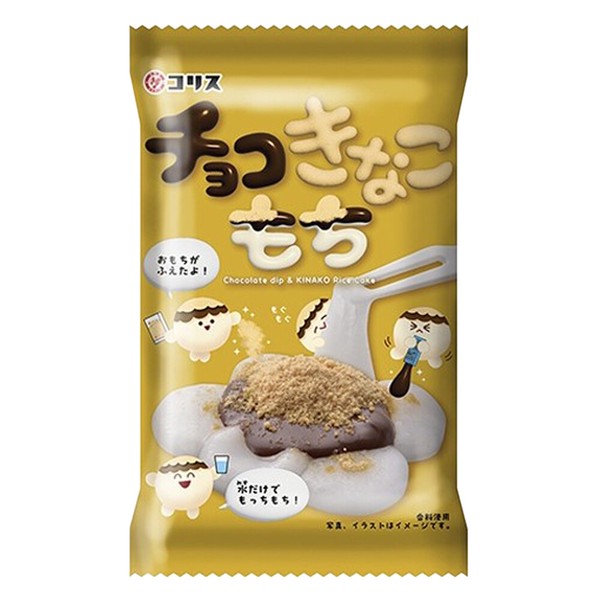 お菓子】『チョコきなこもち 1箱上代￥180×10個入』の商品ページ｜卸