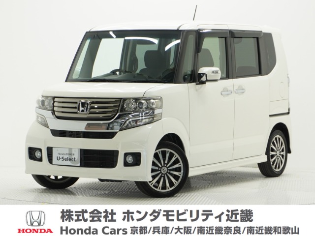 N-BOX | 狭山西店(Honda Cars 大阪) | 中古車ならホンダモビリティ近畿