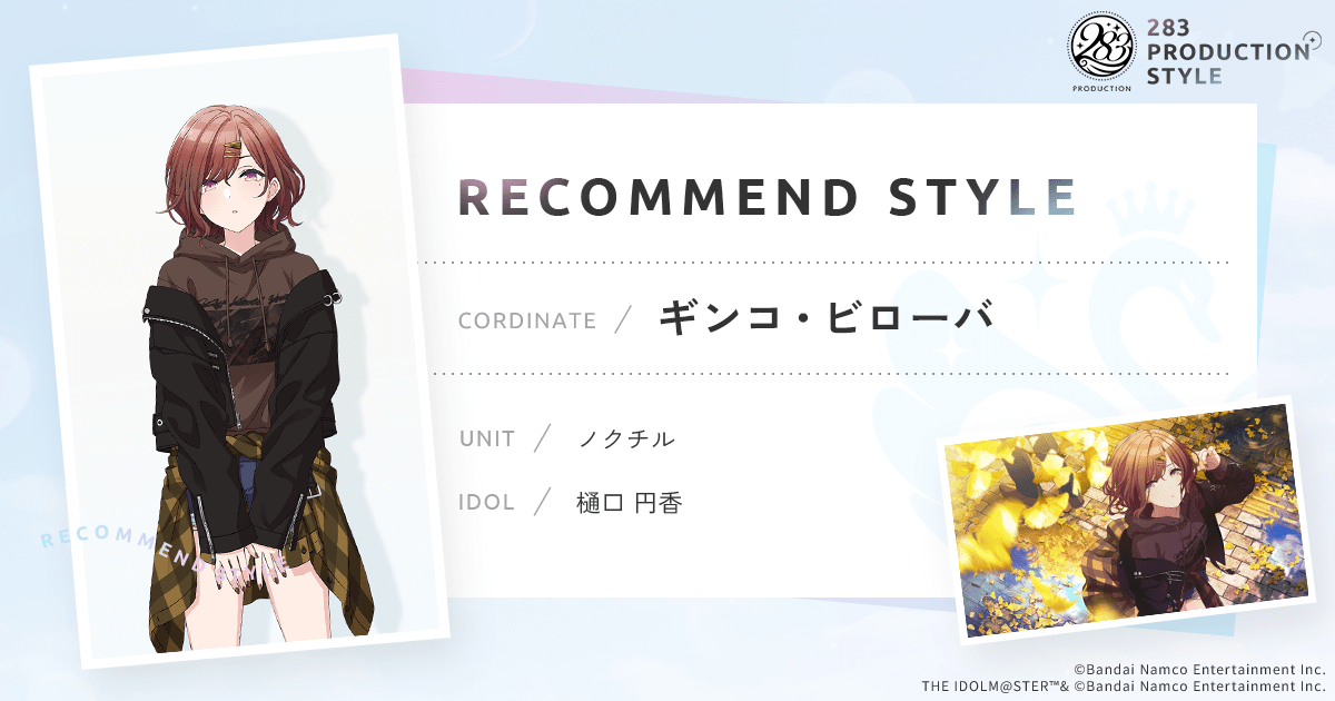 シャニマス】ギンコビローバ 樋口円香 psa10 ヴァイスシュヴァルツ