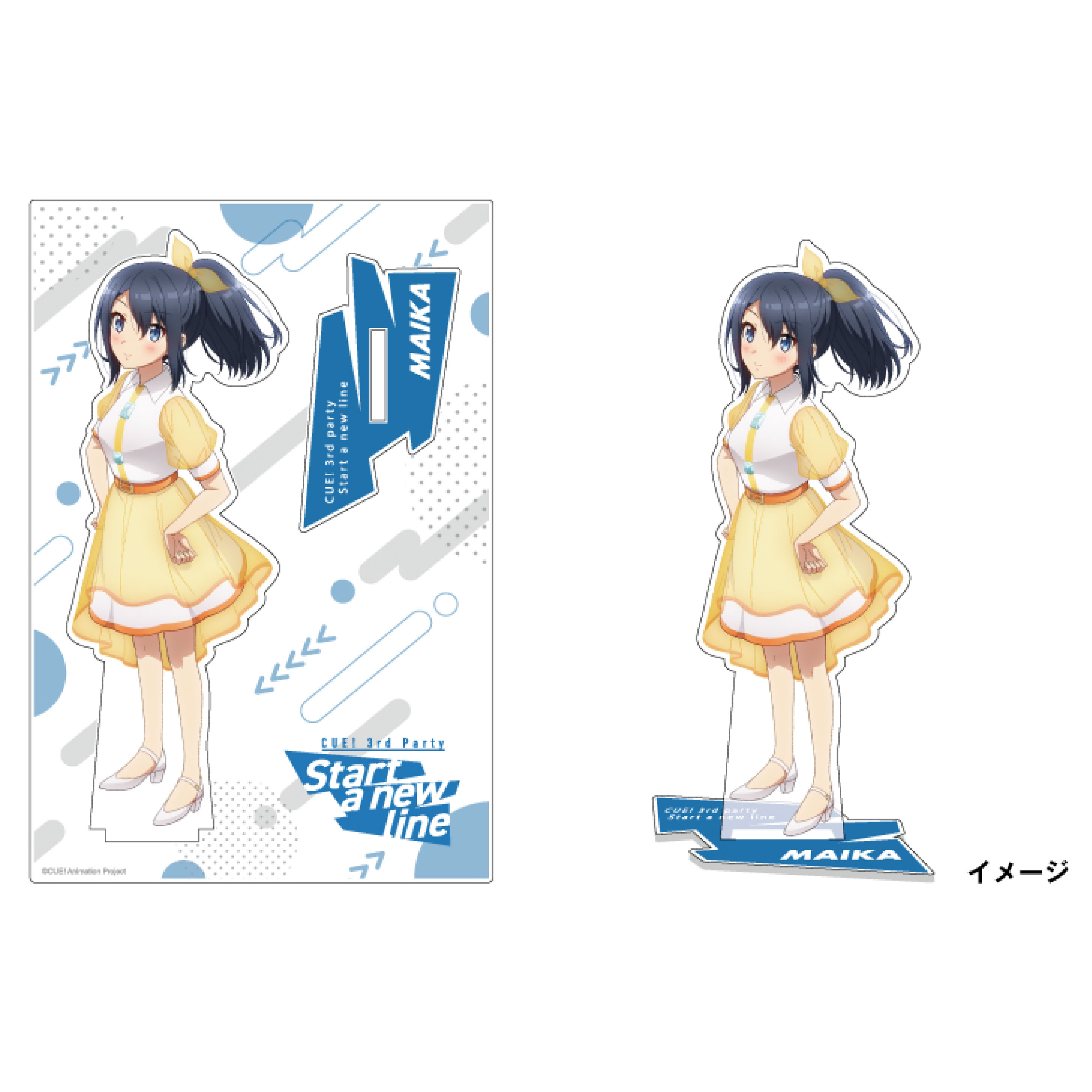CUE! 「Hello, beautiful tomorrow!」アクリルフィギュア 遠見鳴