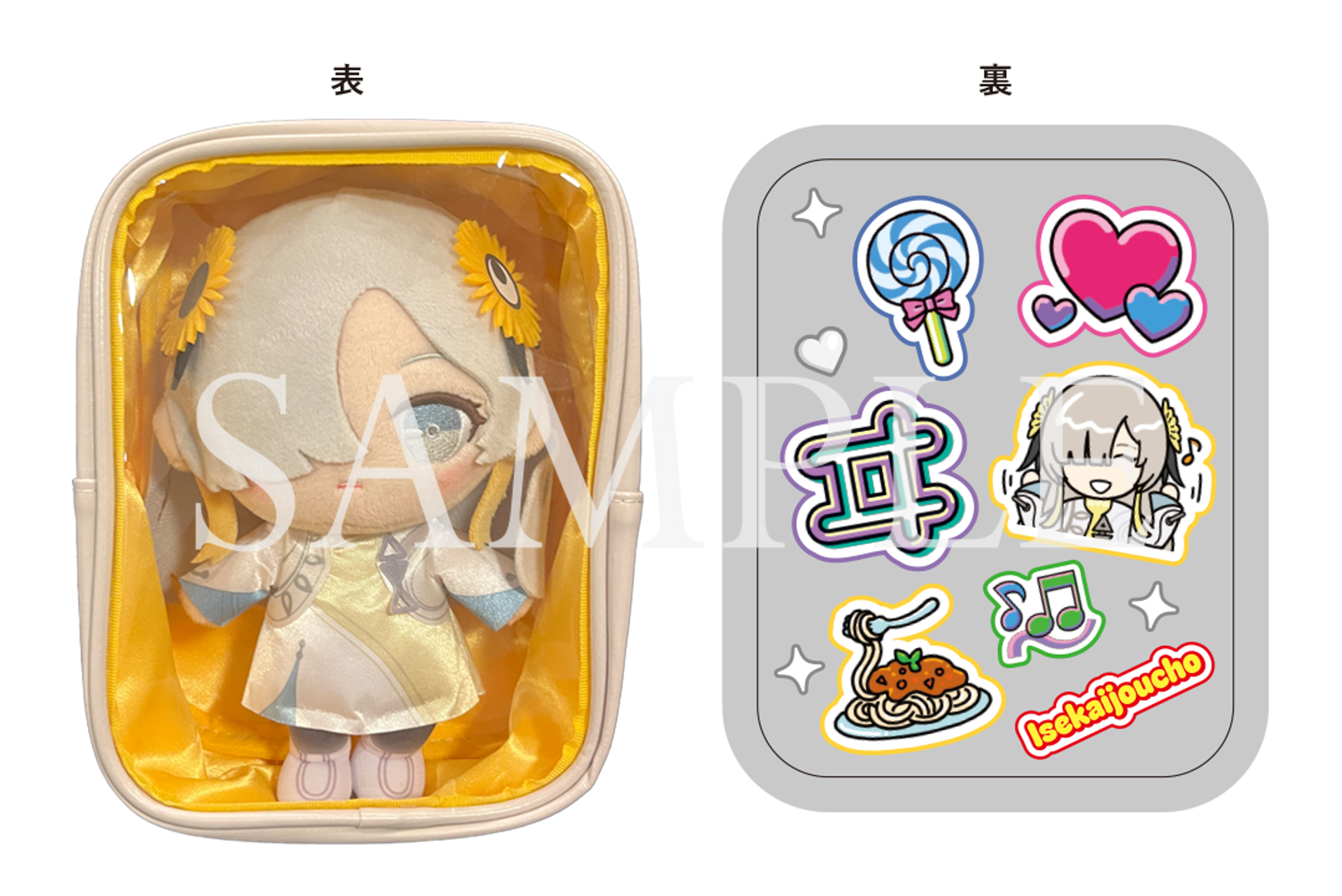 ヰ世界情緒「幻視録」きゃにめ盤 | きゃにめ