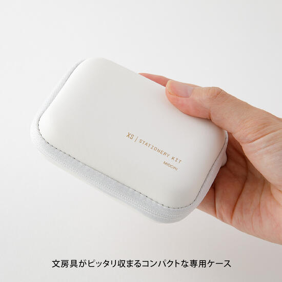 楽天市場】XSステーショナリーキット 白 35549006 とっても小さな