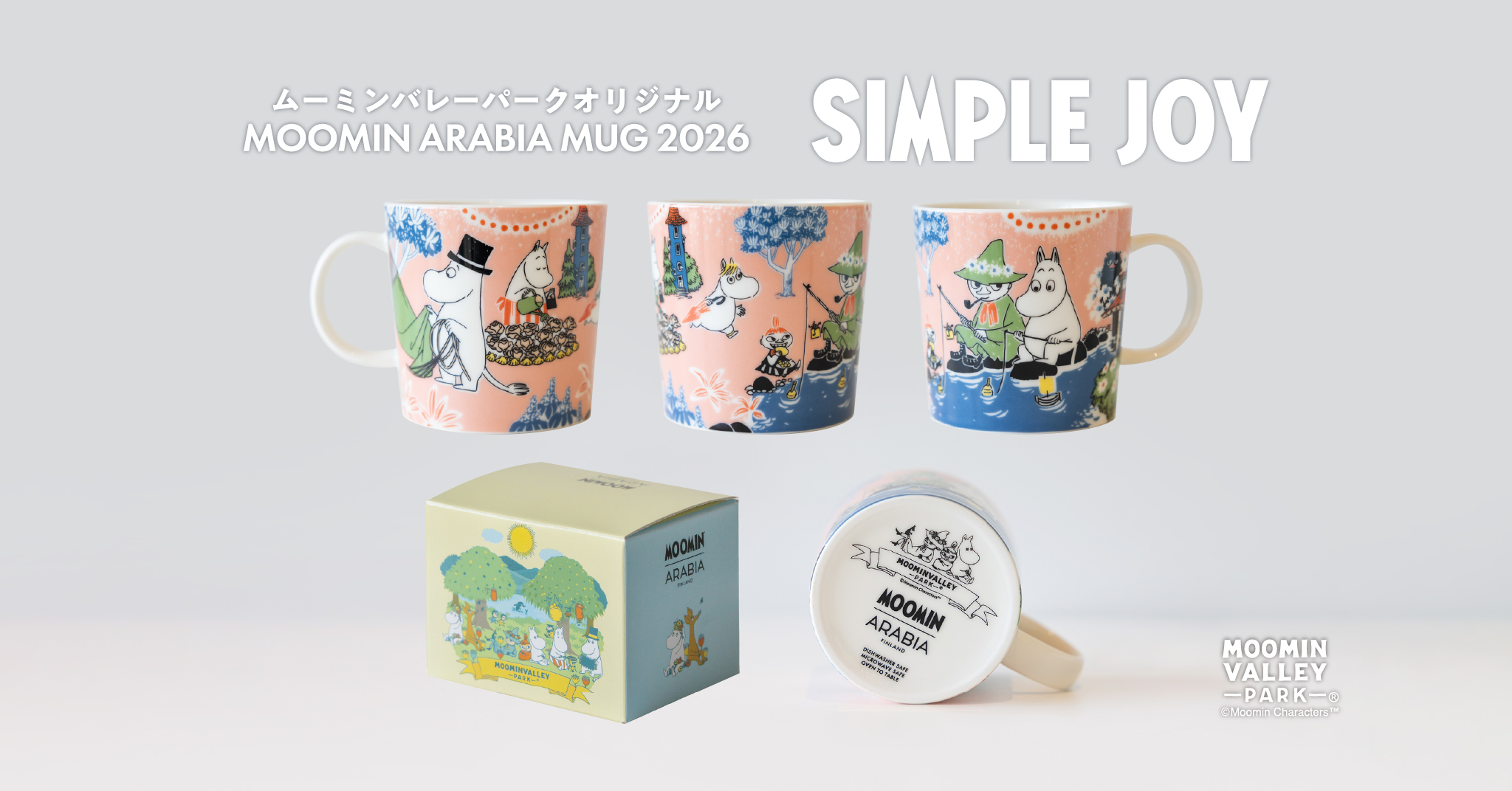 ムーミンバレーパーク オリジナルMOOMIN ARABIAマグ2026「SIMPLE JOY