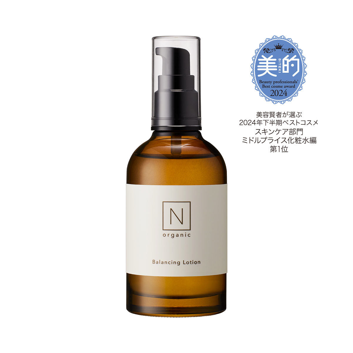 NorganicVieモイストリッチローション100mL&クリーム47gセット N