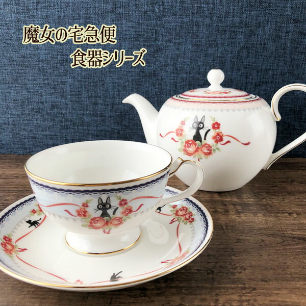 ジブリ グッズ 魔女の宅急便 ノリタケ カップ&ソーサー ブルー MJ97221