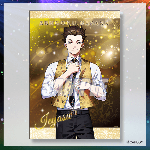 戦国BASARA Let's Party Night! くじ | カプくじオンライン