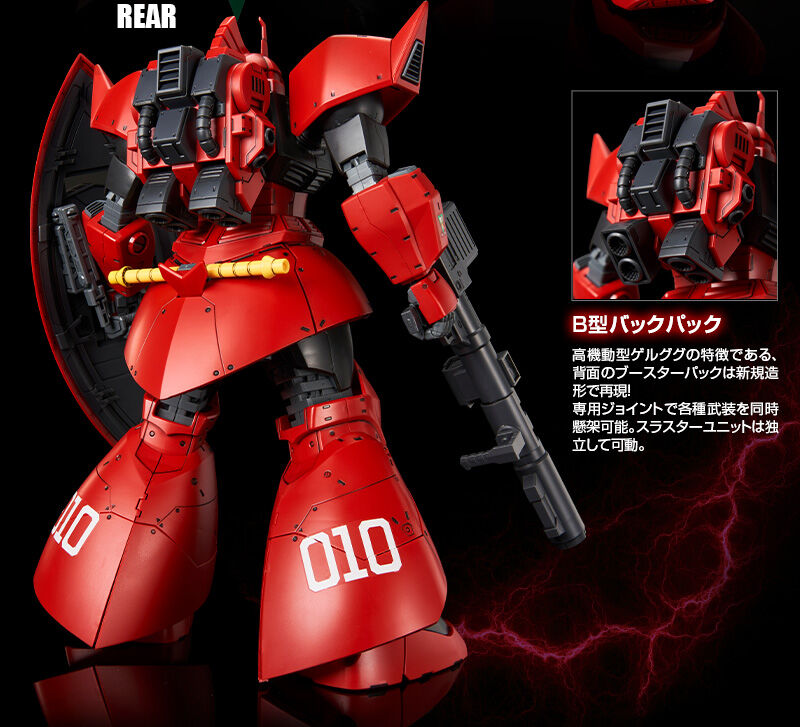 プレミアム完成品】バンダイ MG 1/100 ジョニー・ライデン専用ゲルググ