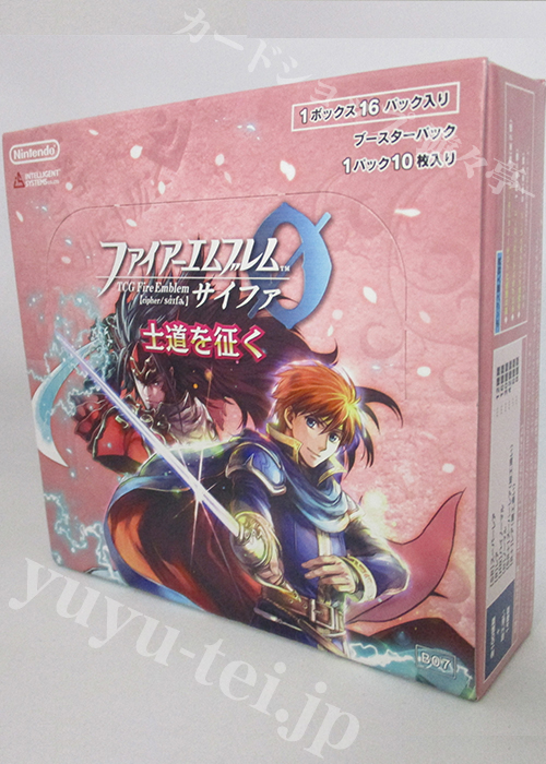 ブースター (ボックス) | 販売 | ファイアーエムブレム サイファ