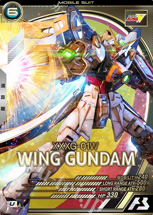 U ウイングガンダム 販売 | SEASON:03 | 機動戦士ガンダム アーセナル