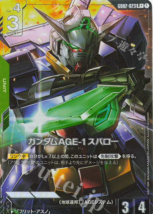 R+ ガンダムAGE-1 スパロー(パラレル) 販売 | Dual Impact [GD02