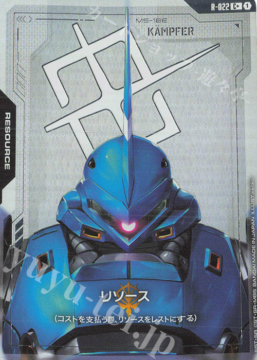 C+ リソース(ケンプファー)(パラレル) 販売 | リソース・トークン