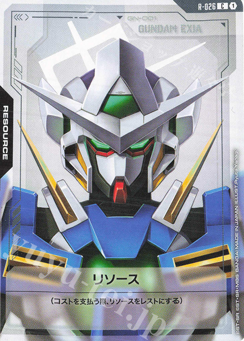 C リソース(ガンダムエクシア) 販売 | リソース・トークン | ガンダム